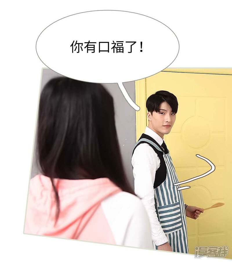 第42话-低调情人-剧能玩（第14张）