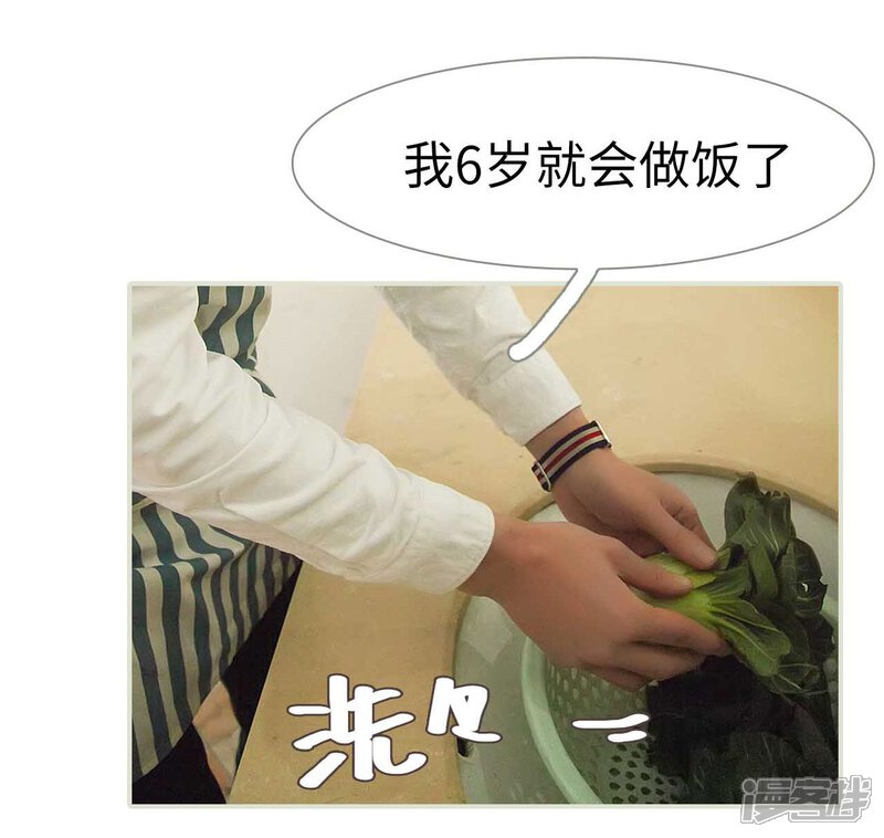 第42话-低调情人-剧能玩（第17张）