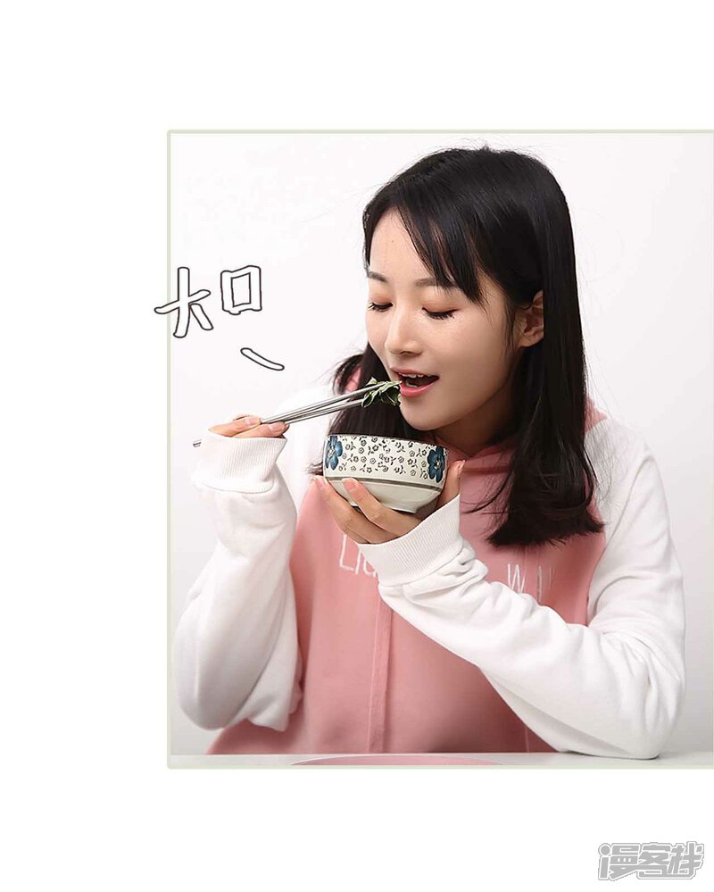 第43话-低调情人-剧能玩（第4张）