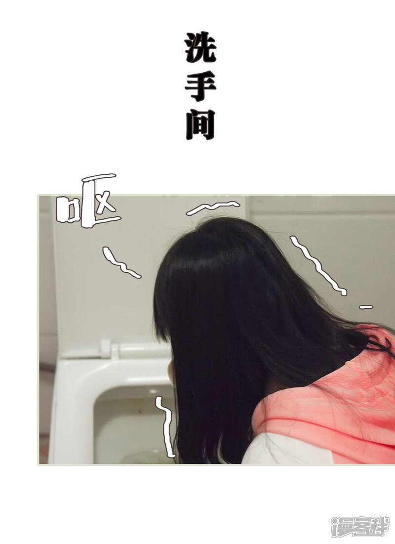 第43话-低调情人-剧能玩（第8张）