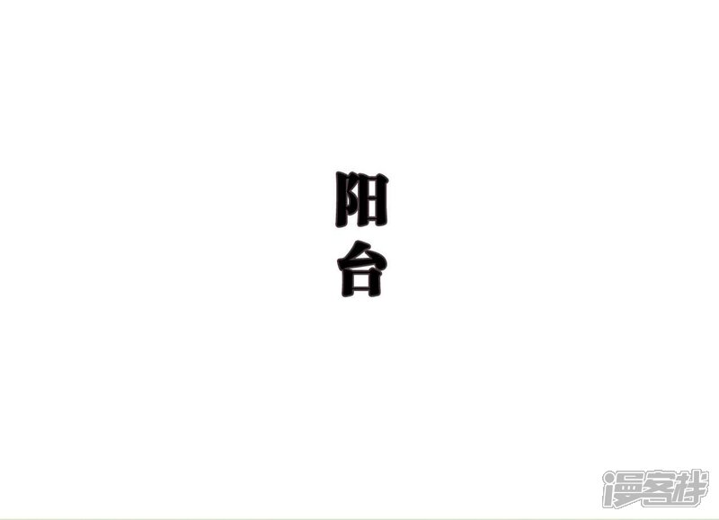 第43话-低调情人-剧能玩（第16张）