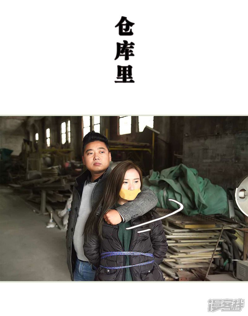 第47话-低调情人-剧能玩（第3张）