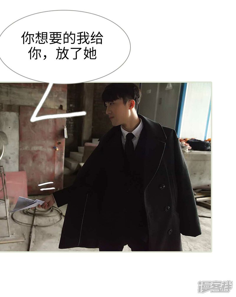 第47话-低调情人-剧能玩（第6张）