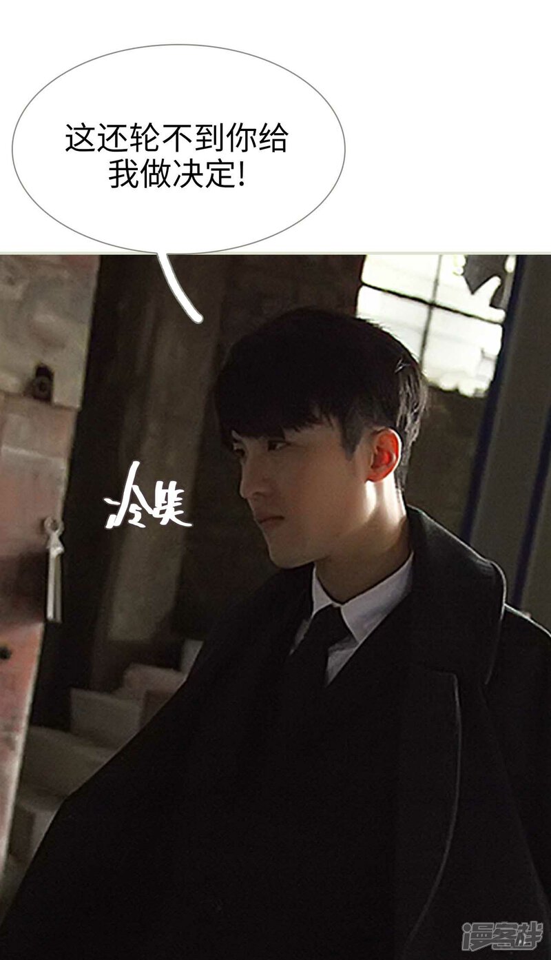 第47话-低调情人-剧能玩（第9张）