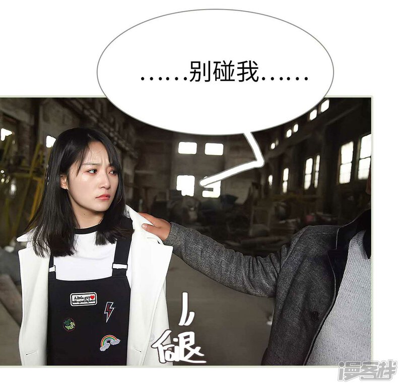 第47话-低调情人-剧能玩（第19张）