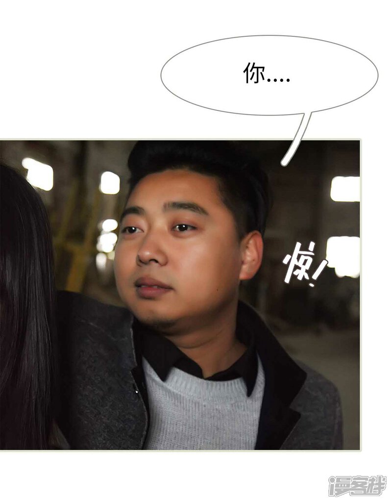 第49话-低调情人-剧能玩（第5张）