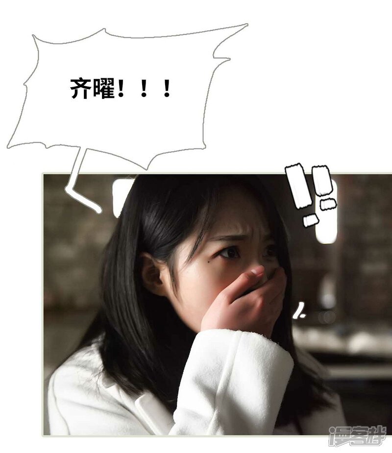 第49话-低调情人-剧能玩（第8张）