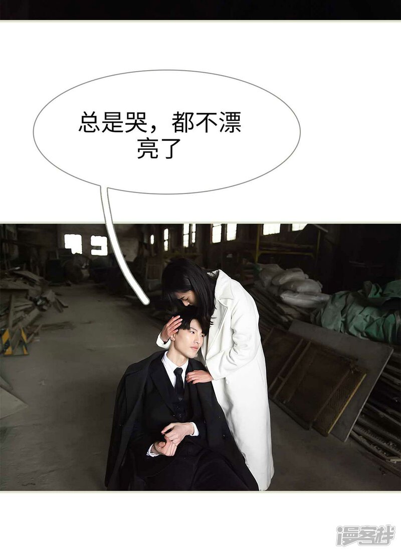 第49话-低调情人-剧能玩（第13张）