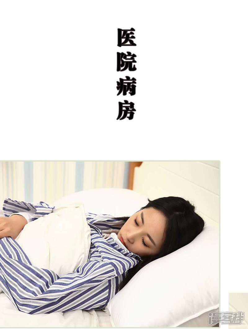 第49话-低调情人-剧能玩（第26张）