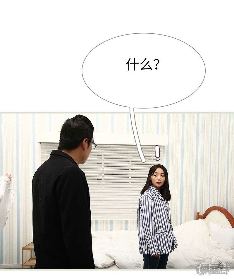 第50话-低调情人-剧能玩（第8张）
