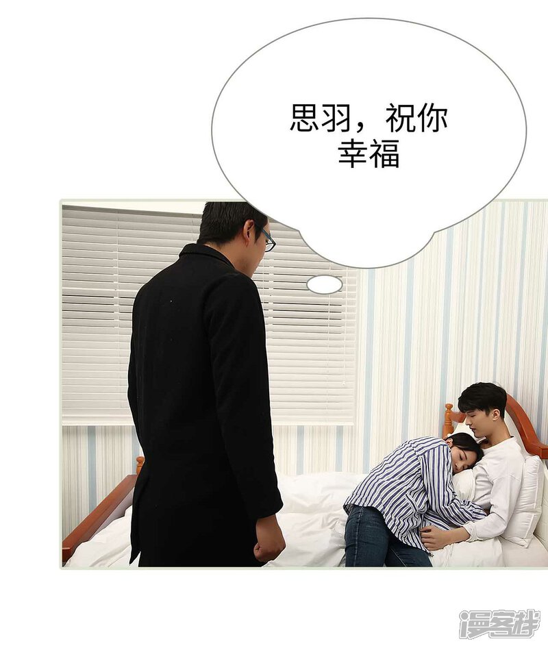 第50话-低调情人-剧能玩（第16张）