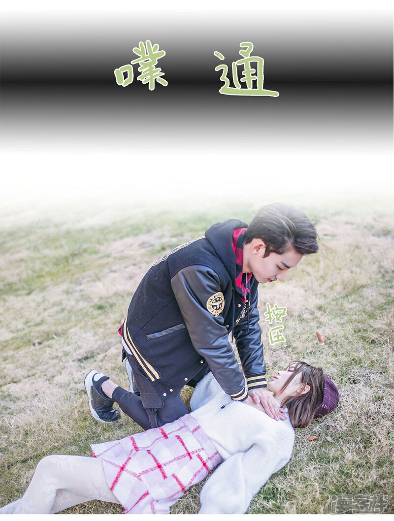 第2话-重生之第一夫人-剧能玩（第13张）