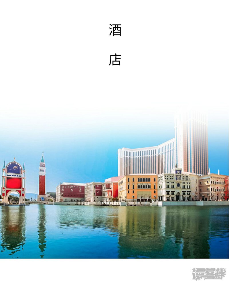第2话-重生之第一夫人-剧能玩（第17张）
