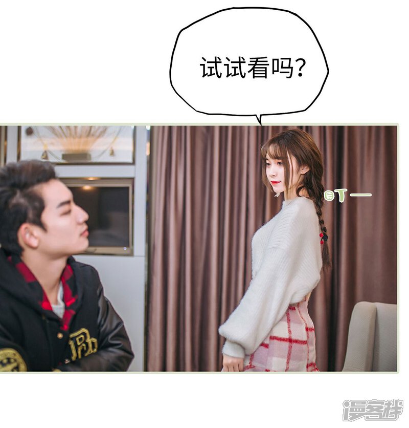 第2话-重生之第一夫人-剧能玩（第29张）