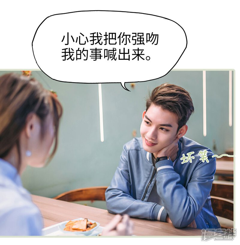 第3话-重生之第一夫人-剧能玩（第9张）