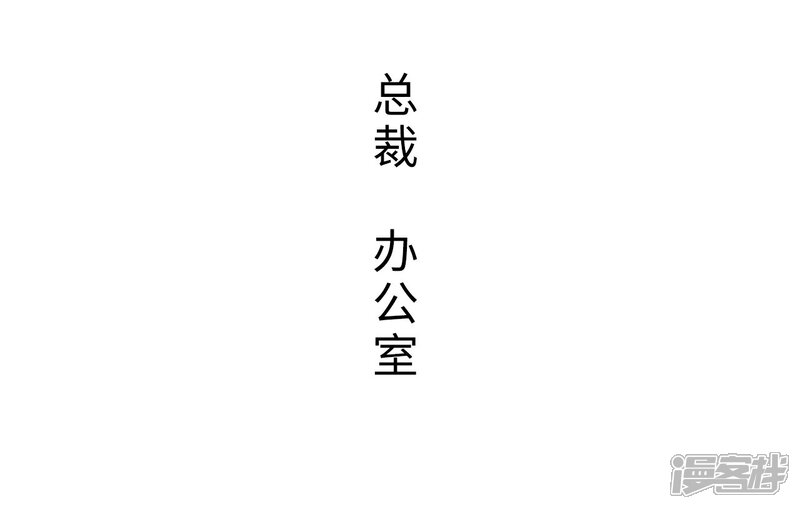 第3话-重生之第一夫人-剧能玩（第12张）