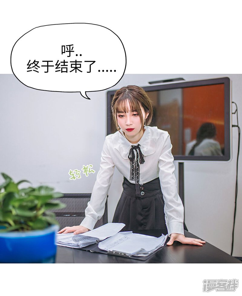 第4话-重生之第一夫人-剧能玩（第5张）