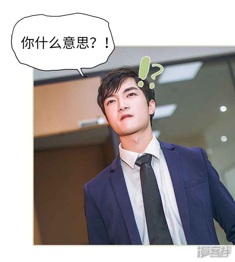 第4话-重生之第一夫人-剧能玩（第9张）