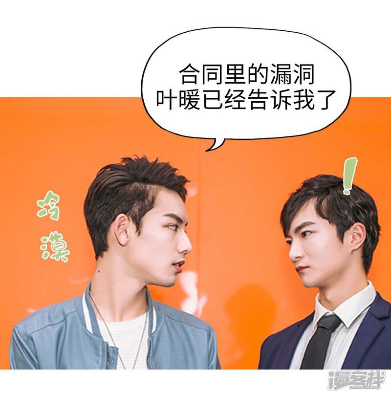 第4话-重生之第一夫人-剧能玩（第10张）