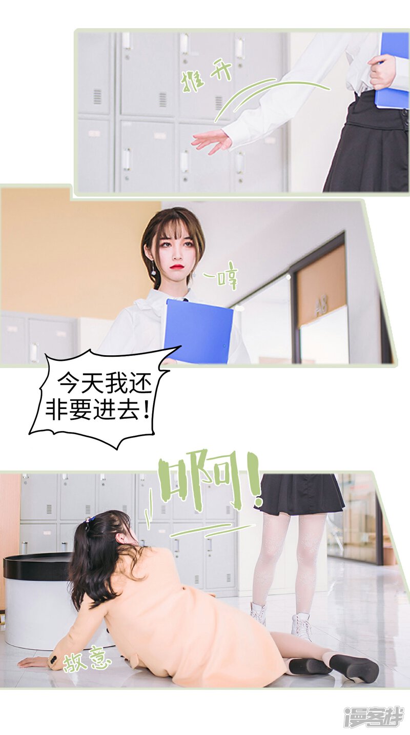 第3话-重生之第一夫人-剧能玩（第18张）