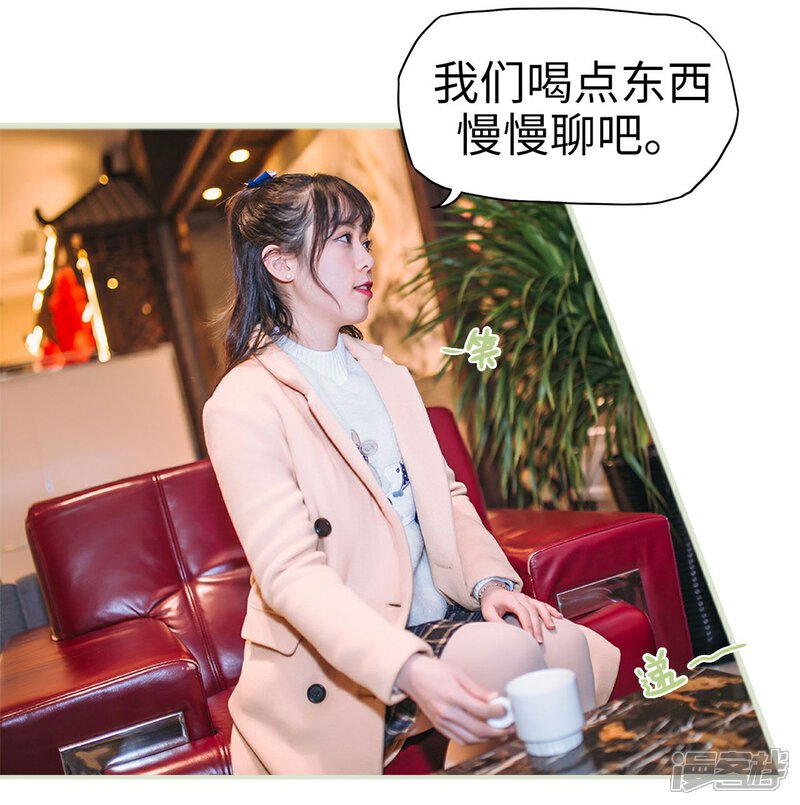 第5话-重生之第一夫人-剧能玩（第19张）