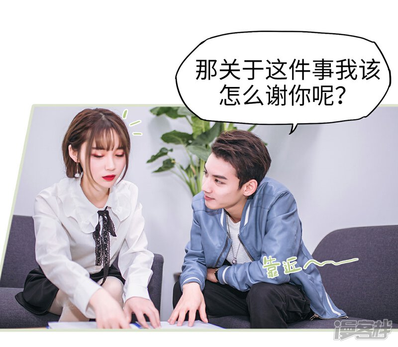 第3话-重生之第一夫人-剧能玩（第26张）