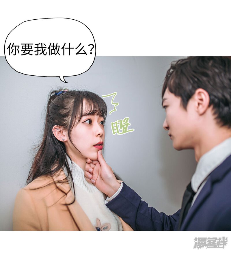 第4话-重生之第一夫人-剧能玩（第21张）