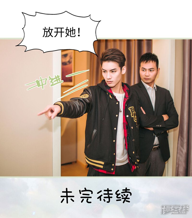 第5话-重生之第一夫人-剧能玩（第29张）