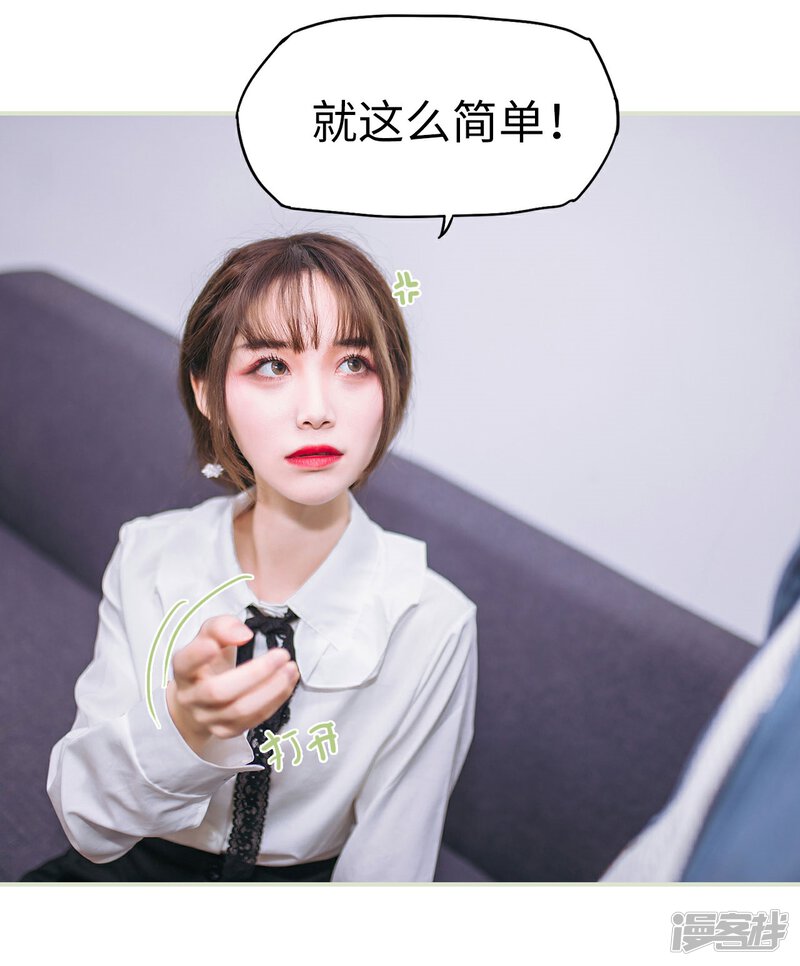 第3话-重生之第一夫人-剧能玩（第35张）