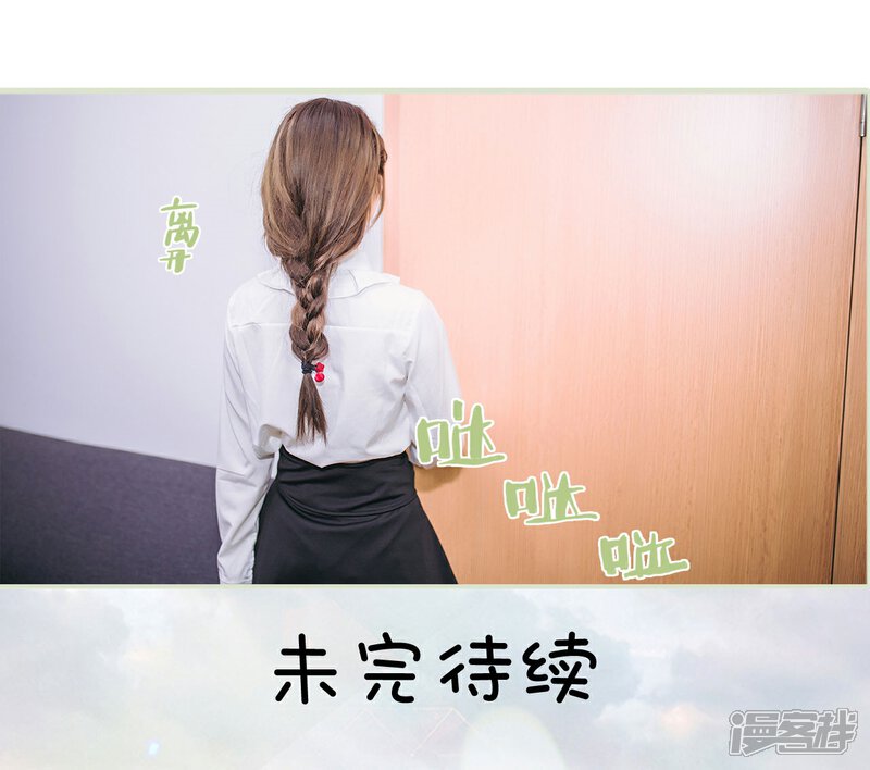 第3话-重生之第一夫人-剧能玩（第36张）