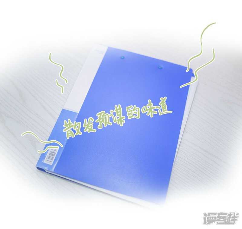 第4话-重生之第一夫人-剧能玩（第29张）