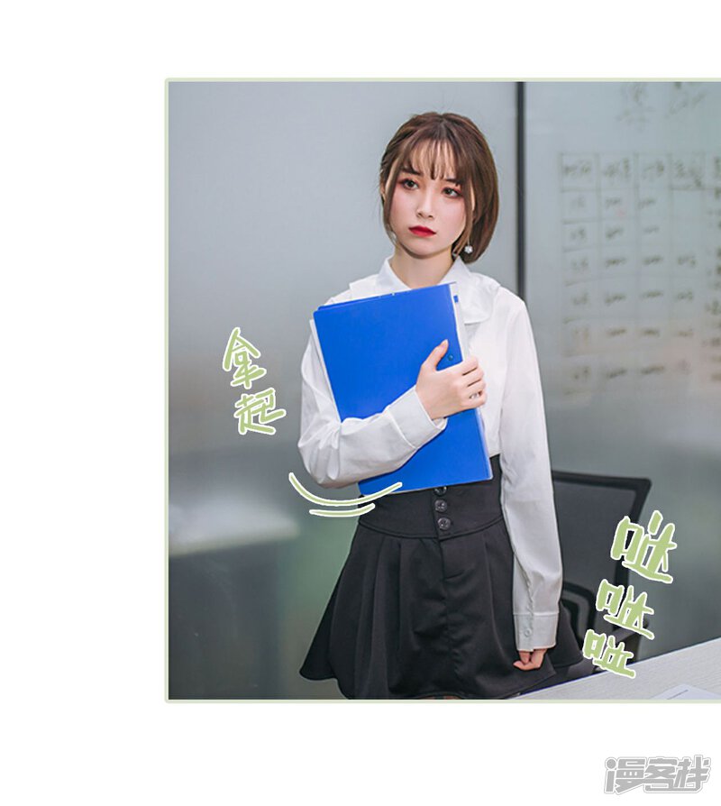 第4话-重生之第一夫人-剧能玩（第30张）