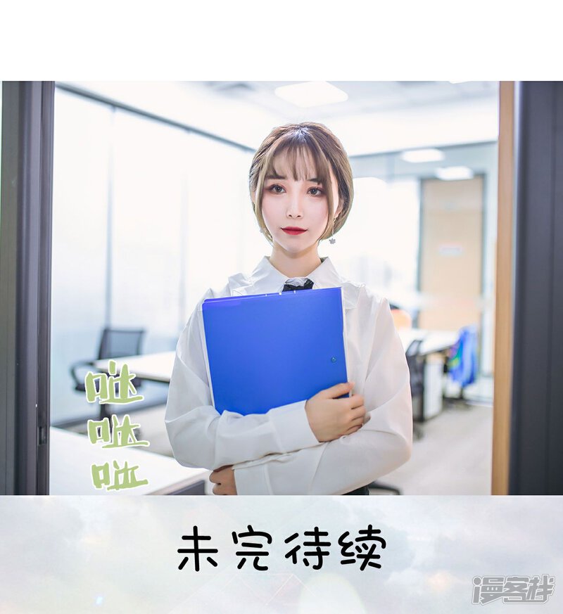 第4话-重生之第一夫人-剧能玩（第31张）