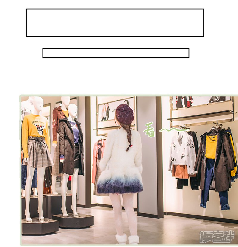 第7话-重生之第一夫人-剧能玩（第6张）