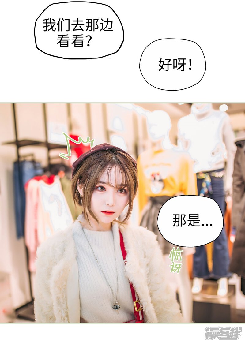 第7话-重生之第一夫人-剧能玩（第7张）