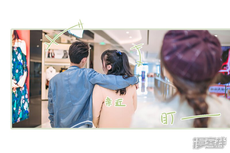 第7话-重生之第一夫人-剧能玩（第11张）