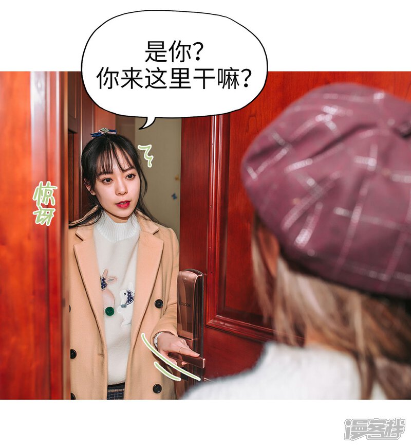 第8话-重生之第一夫人-剧能玩（第6张）