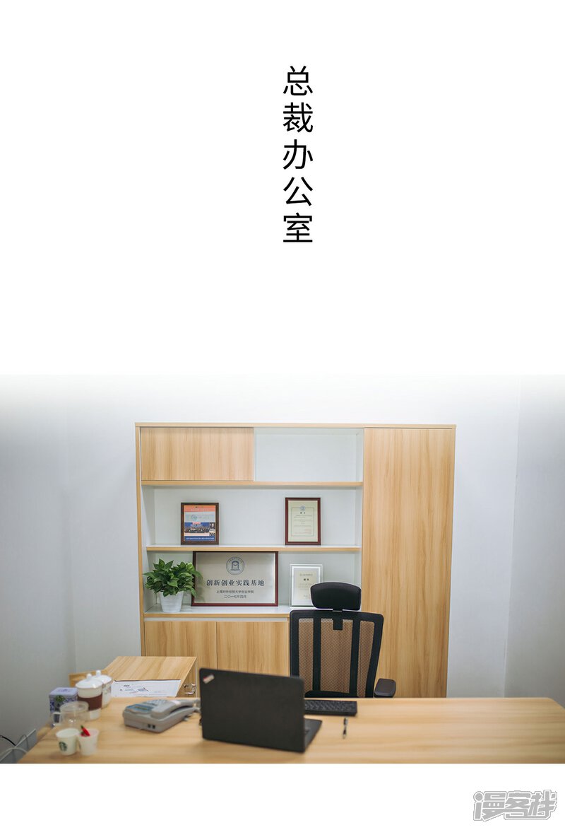 第7话-重生之第一夫人-剧能玩（第15张）