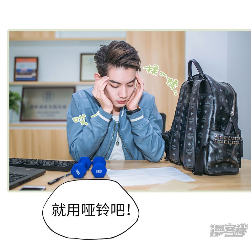 第7话-重生之第一夫人-剧能玩（第18张）