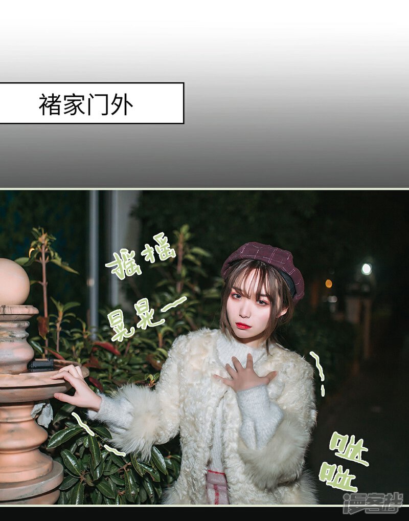 第8话-重生之第一夫人-剧能玩（第12张）