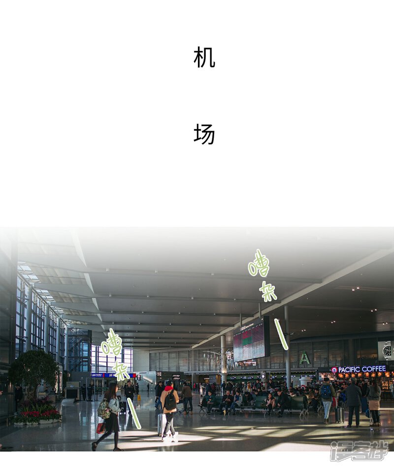 第7话-重生之第一夫人-剧能玩（第22张）