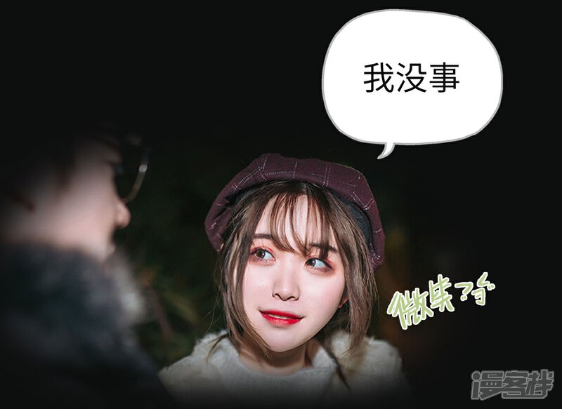 第8话-重生之第一夫人-剧能玩（第18张）