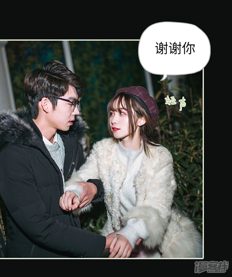 第8话-重生之第一夫人-剧能玩（第20张）