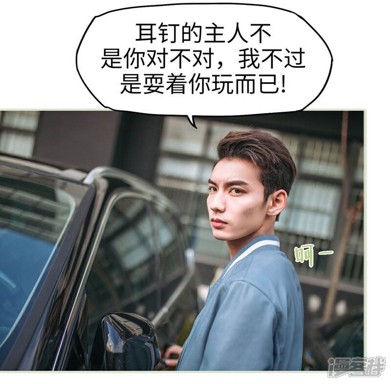 第10话-重生之第一夫人-剧能玩（第9张）