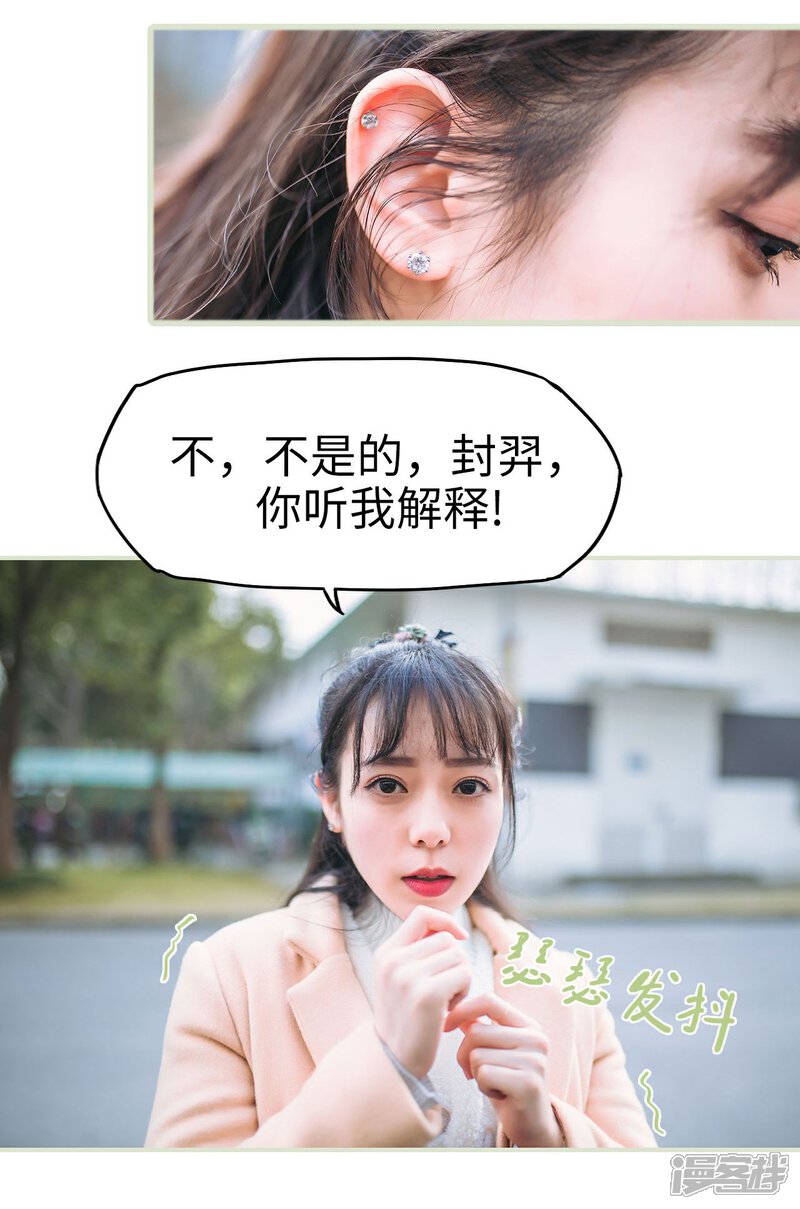 第10话-重生之第一夫人-剧能玩（第10张）