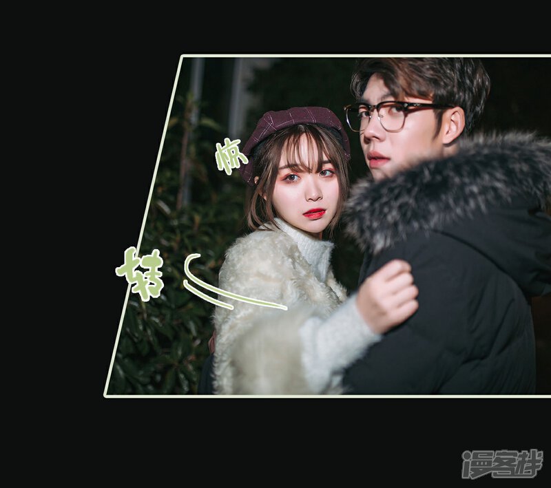 第8话-重生之第一夫人-剧能玩（第24张）