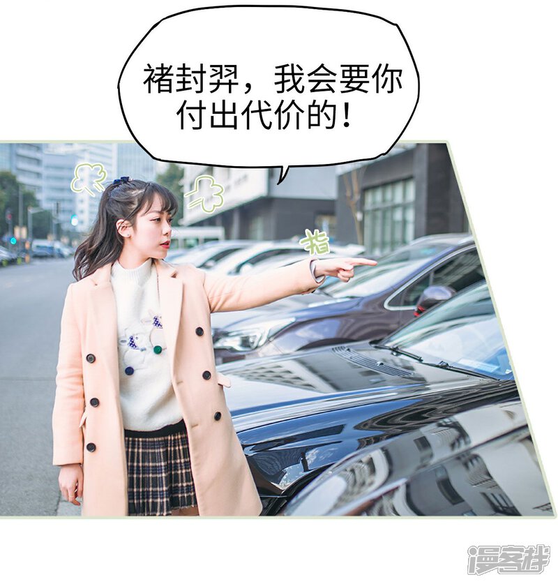 第10话-重生之第一夫人-剧能玩（第12张）