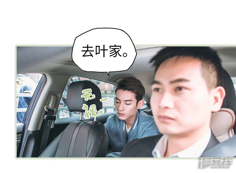 第10话-重生之第一夫人-剧能玩（第13张）