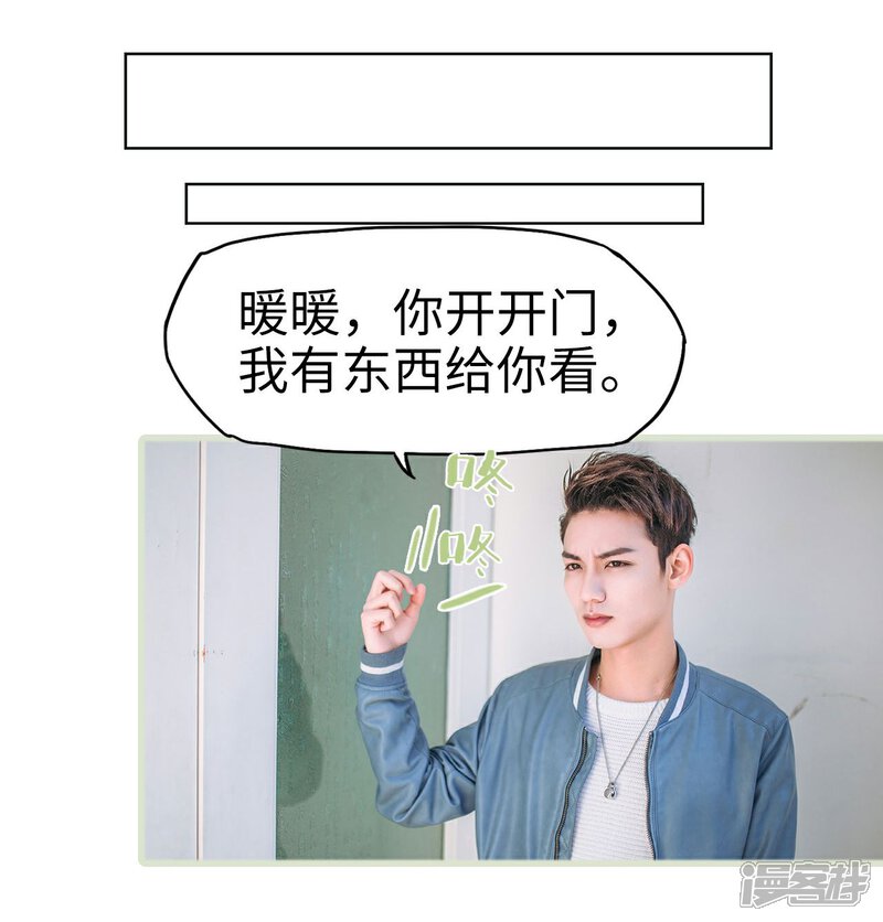 第10话-重生之第一夫人-剧能玩（第14张）