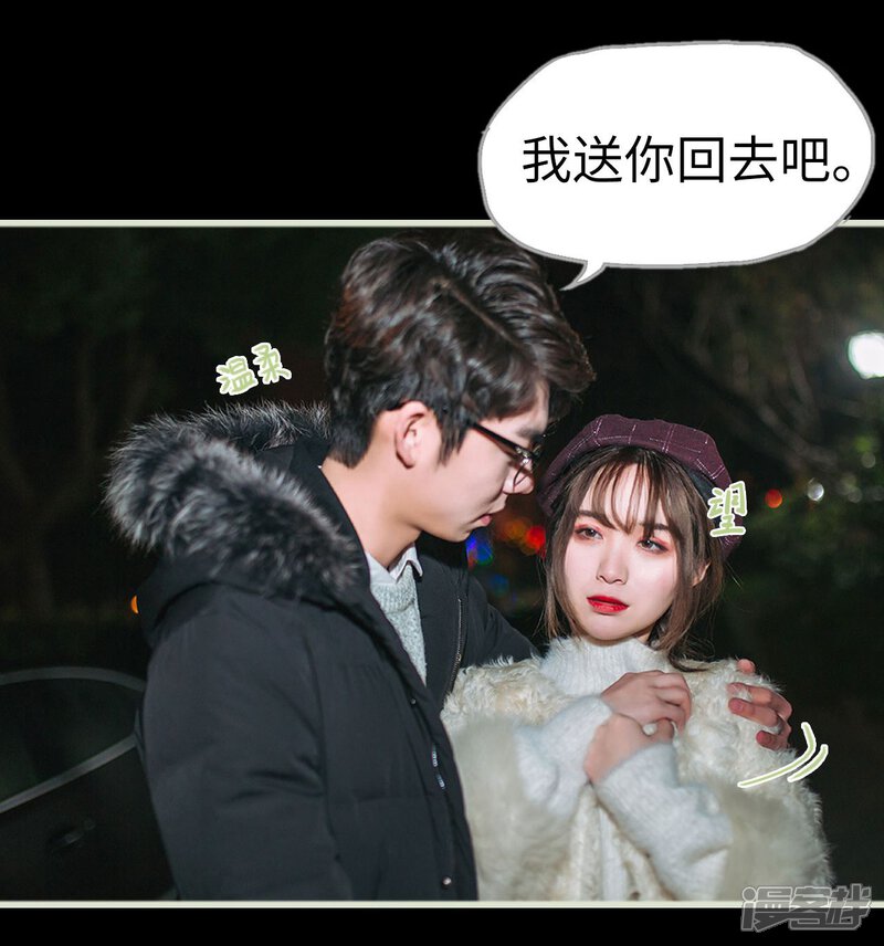 第9话-重生之第一夫人-剧能玩（第19张）